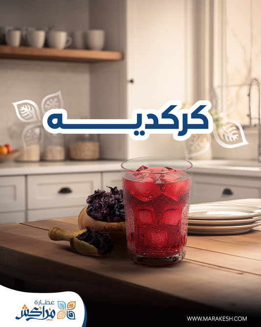 كركديه زهره