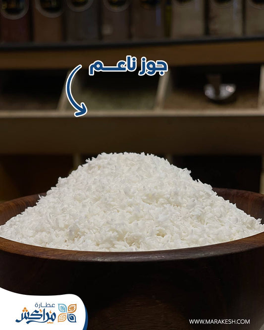 جوز هند ناعم