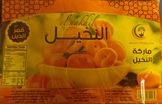 النخيل قمر الدين سوري