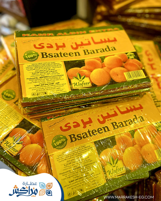 بساتين البردى قمر الدين 400 جم